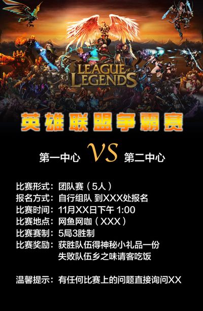 突破自我的