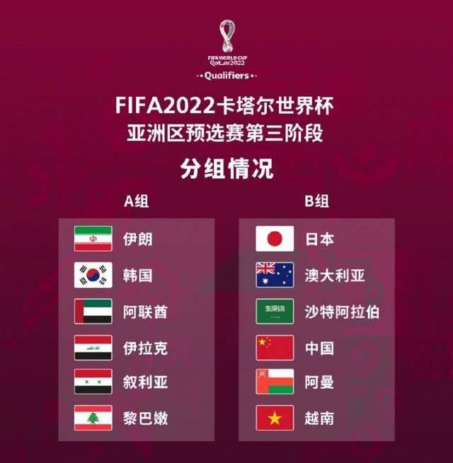 这为他在国