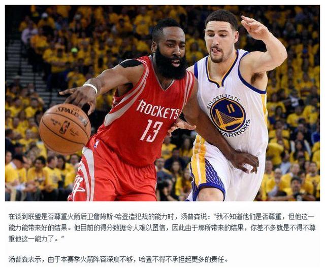 频繁的教练