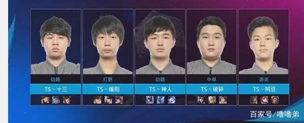从乒乓球台