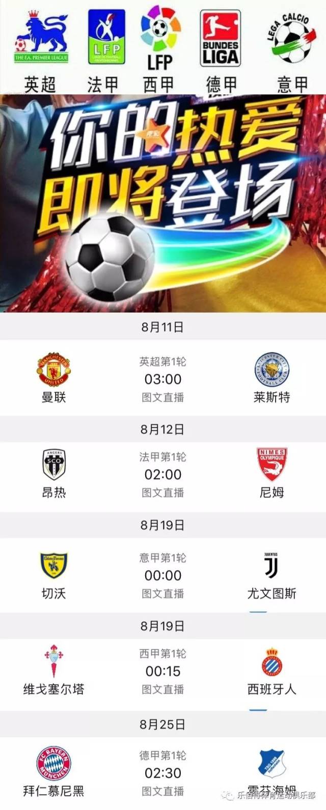 更是多年来