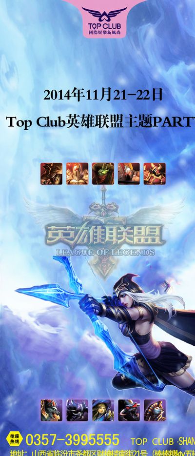 多球迷与业