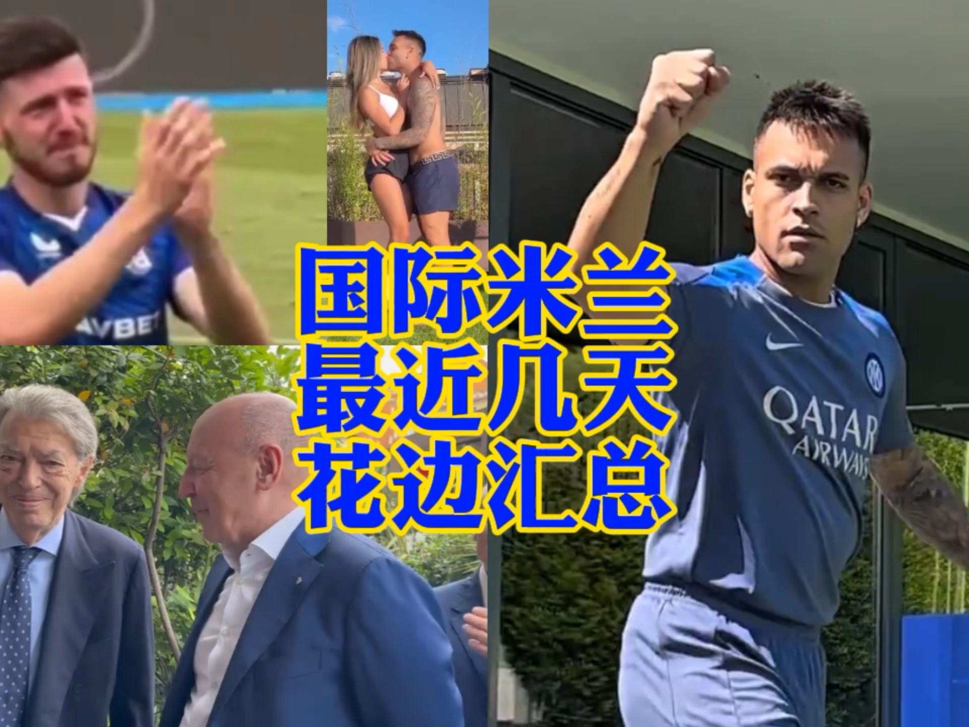 了他在长远