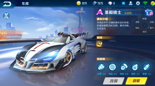 长曾因质疑 长曾因质疑