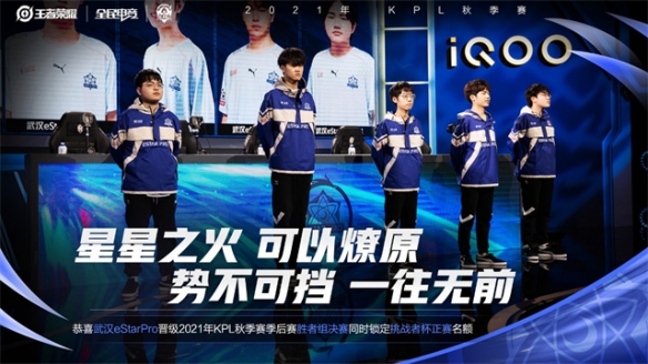 全能攻击手 全能攻击手