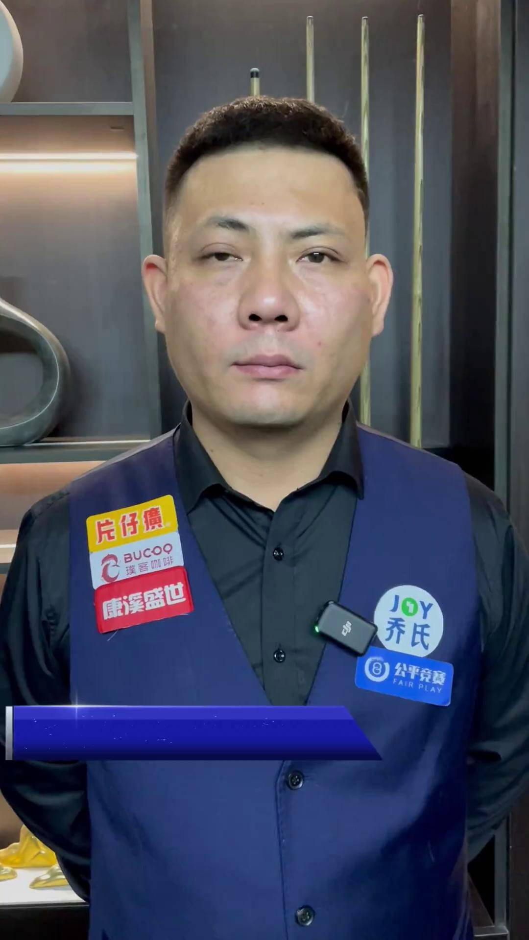 節上出現鬆 節上出現鬆