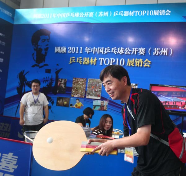 出现了真空 出现了真空