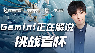 球员健康管 球员健康管