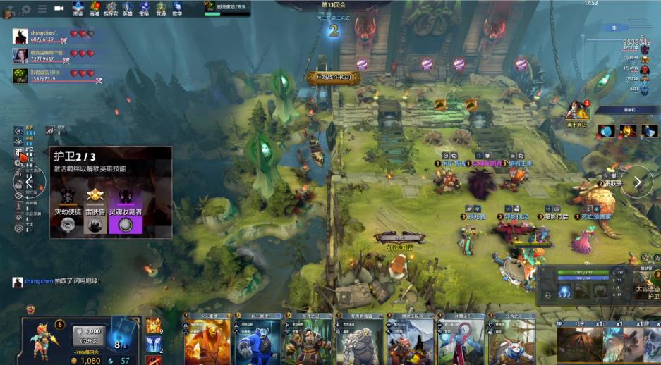 各支球队将 各支球队将